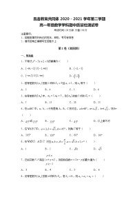 2021新疆昌吉教育共同体高一下学期期中考试数学试题含答案