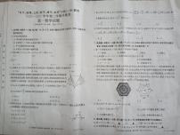 2021龙岩长汀、连城、上杭、武平、漳平、永定六校（一中）高一下学期期中联考数学试题扫描版含答案