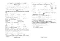 2022届江西省临川第一中学高三5月实战演练冲刺文科数学试题及答案