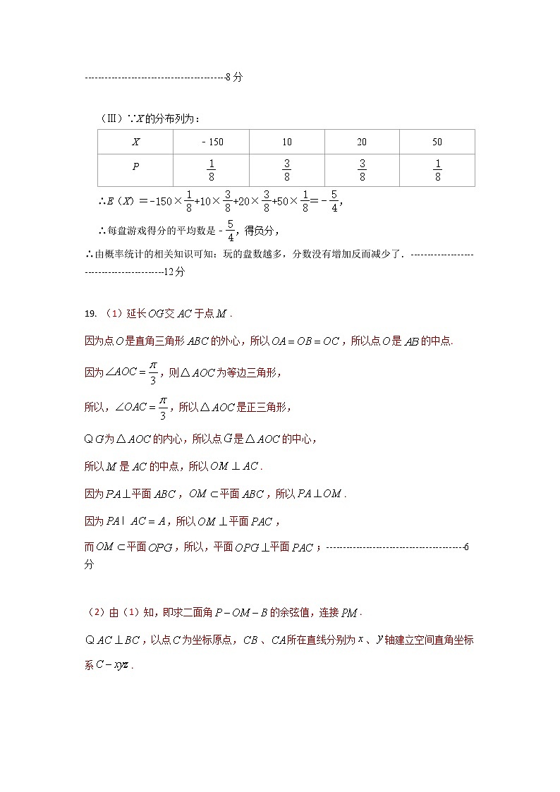 2022届江西省临川第一中学高三5月实战演练冲刺理科数学试题及答案02