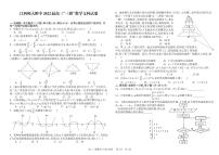 2022江西师大附中高三5月三模文科数学含答案
