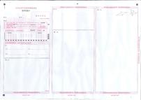 2022济宁高考模拟考试（三模）数学试题PDF版缺答案