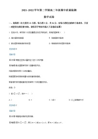 2021-2022学年山西省太原市高二下学期期中考试数学试题含解析