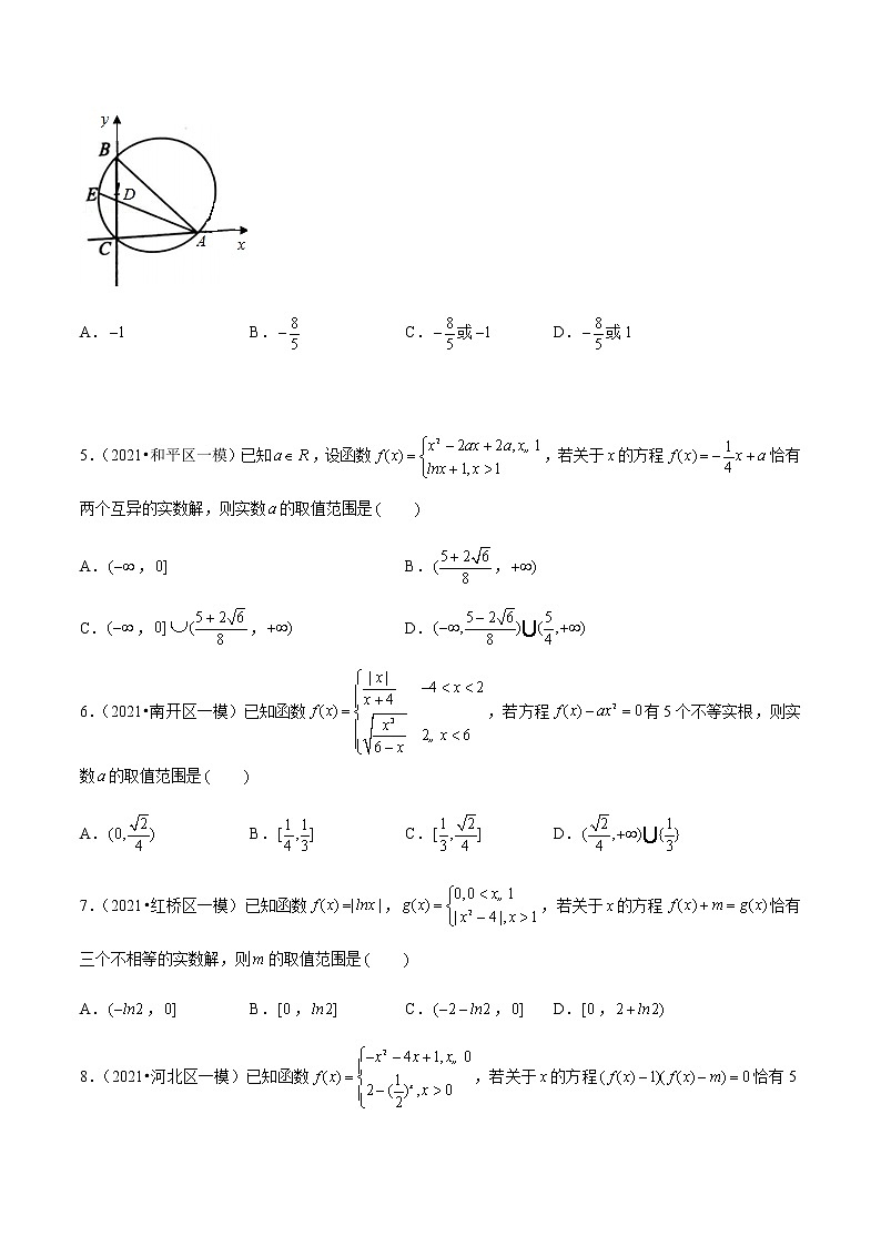 专题01 选择压轴题-备战2022年天津高考数学真题模拟题分类汇编02