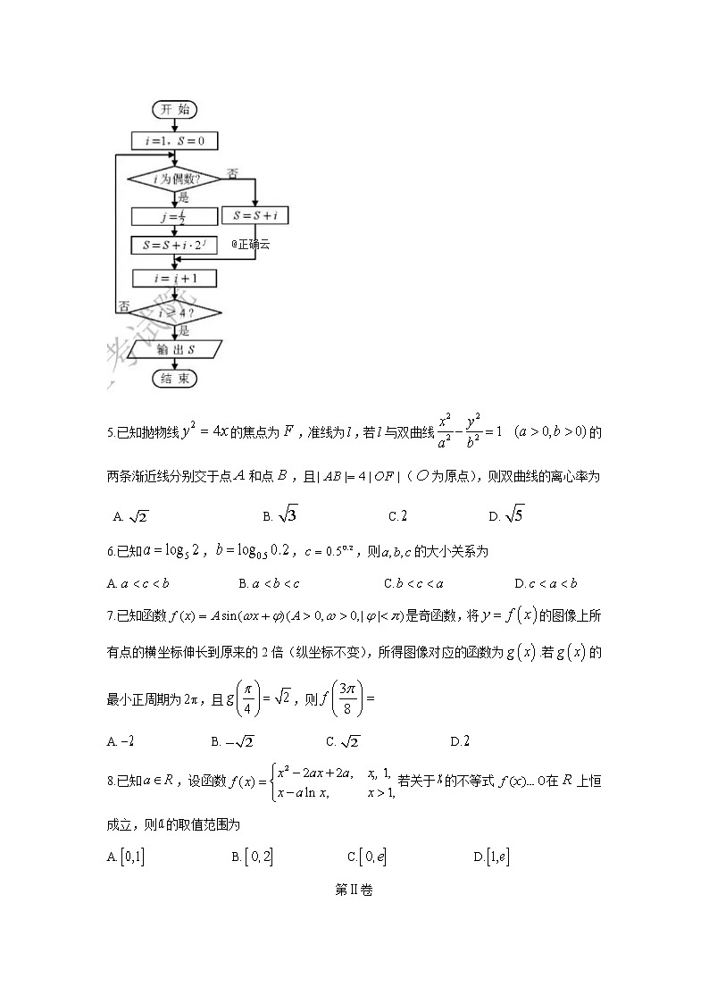 【精校版】2019年高考天津卷理数试题（Word版含答案）02