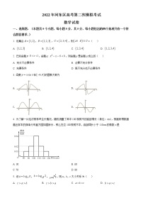 2022天津河东区高三下学期二模试卷数学试题