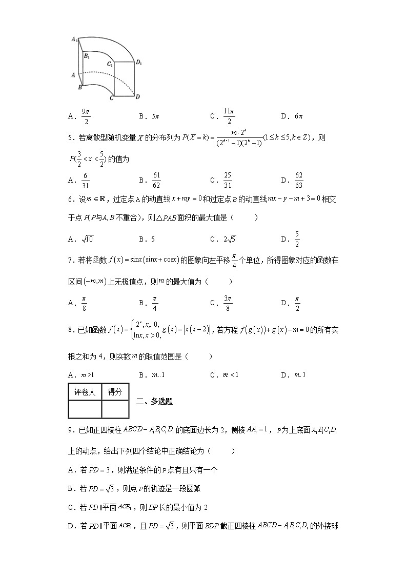 辽宁省大连市第二十四中学2022届高考模拟考试（最后一模）数学试题-02