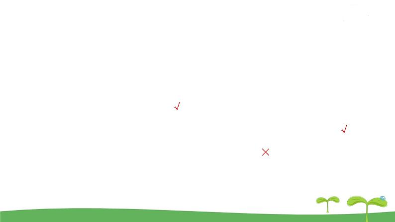 高中北师大版数学 新教材 必修第一册 2.1生活中的变量关系 课件PPT04