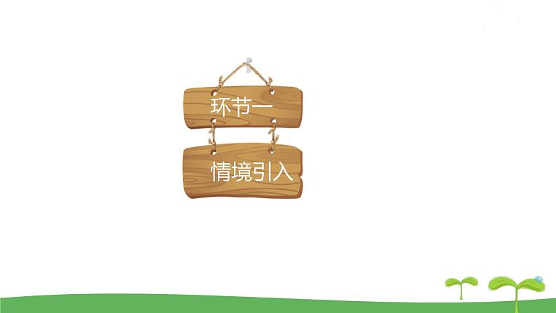 高中北师大版数学 新教材 必修第一册 2.4.1函数的奇偶性（第1课时） 课件PPT04