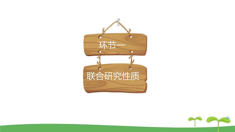 高中北师大版数学 新教材 必修第一册 2.4.1函数的奇偶性（第3课时） 课件PPT04