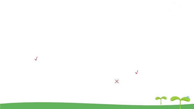 高中北师大版数学 新教材 必修第一册 5.1.2利用二分法求方程的近似解 课件PPT05