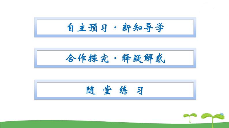 高中北师大版数学 新教材 必修第一册 7.1.3随机事件 课件PPT02