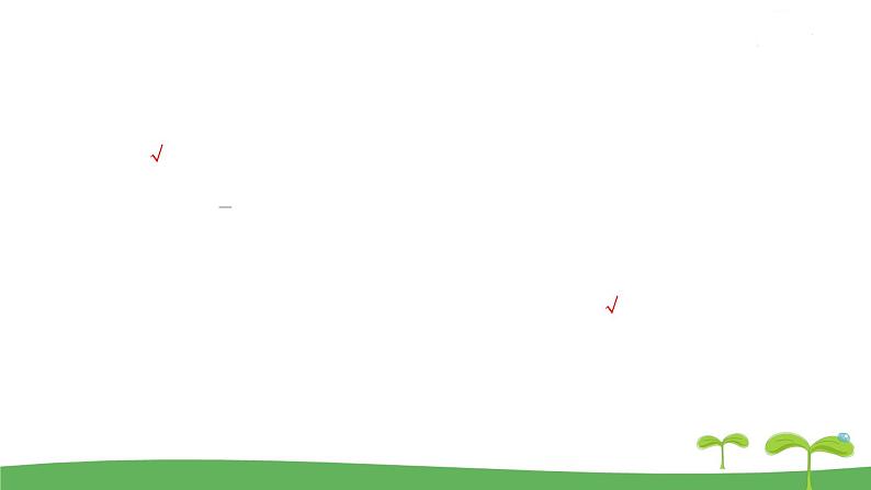 高中北师大版数学 新教材 必修第一册 2.3.2函数的最大(小)值 课件PPT第4页