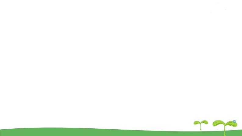 高中北师大版数学 新教材 必修第一册 2.3.2函数的最大(小)值 课件PPT第8页