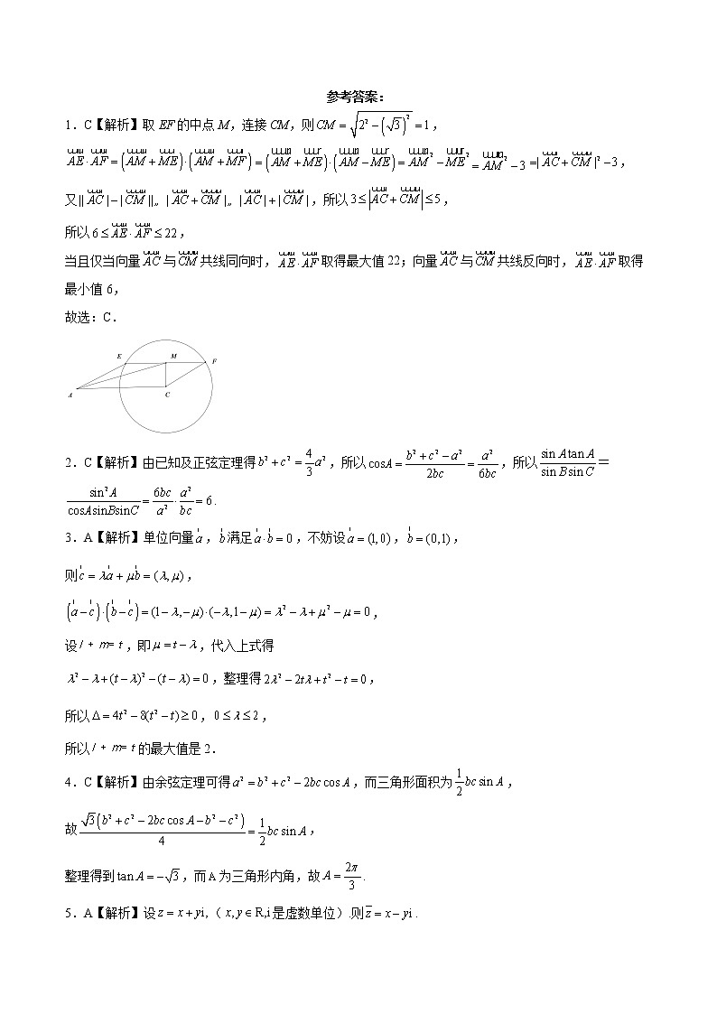 参考答案SX第1页