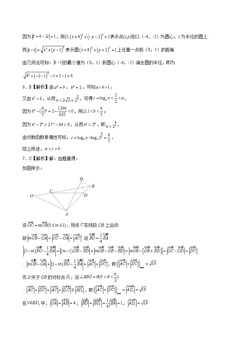 参考答案SX第2页