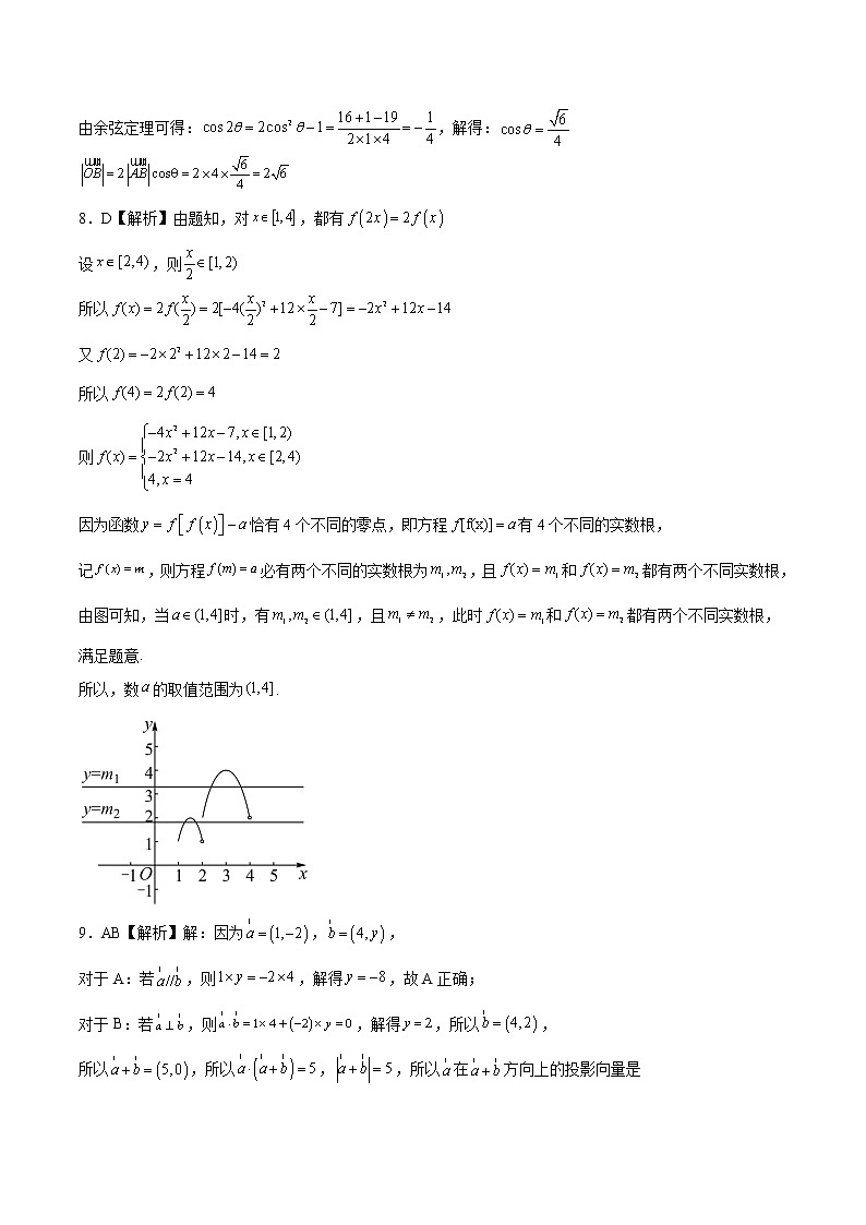 参考答案SX第3页