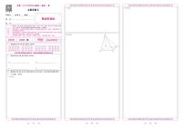 2022合肥168中学最后一卷文数试卷及参考答案，答题卡