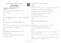 2022山东中学联盟高考考前5月押题卷及解析