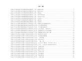 小数君：2022年高考数学考前的叮嘱