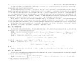 小数君：2022年高考数学考前的叮嘱