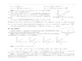 小数君：2022年高考数学考前的叮嘱