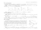 小数君：2022年高考数学考前的叮嘱