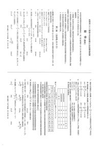 2022届四川省成都市高三第三次诊断性检测理科数学试题