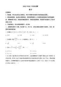 江苏省徐州市2022届高三下学期打靶试卷数学试题