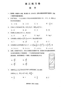 2022南通高考最后一考数学试卷