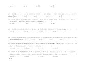 高考数学函数复习专题——函数的周期性和对称性