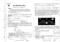 2022江西金太阳高三理科数学三模试卷