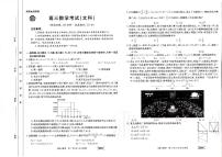 2022江西金太阳高三文科数学三模试卷