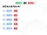 新高考导向下的高中数学教学能力提升