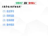 新高考导向下的高中数学教学能力提升