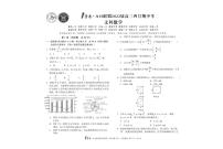 1号卷 A10联盟2022届高三四月期中考数学（文科）