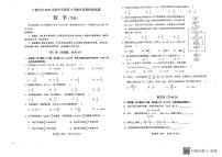 2022届广西四市高三4月教学质量检测文科数学试题