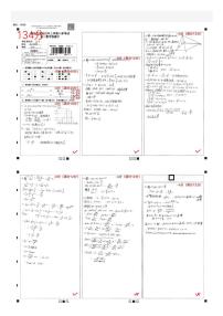 雅礼中学2022年高二上学期入学考试考试数学原卷