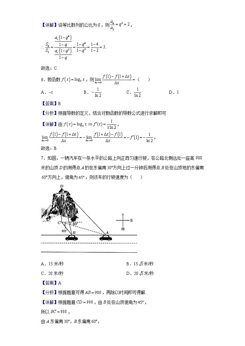 2021-2022学年四川省成都市实验外国语学校高二下学期第一次阶段性考试数学（理）试题（解析版）03