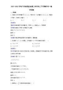 2021-2022学年广东省信宜市第二中学高二下学期月考一数学试题（解析版）