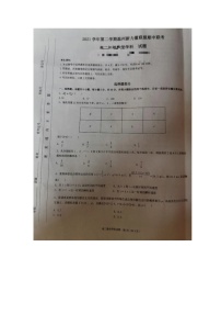 浙江省温州新力量联盟2021-2022学年高二下学期期中联考数学试题