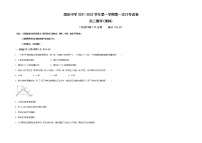 2022柯坪县柯坪湖州国庆中学高三上学期第一次月考数学（理）试题含答案