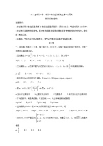 2022抚州临川一中、临川一中实验学校高三上学期第一次月考数学（理）含答案