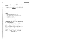 2022长治高三上学期9月质量监测理科数学试题扫描版含答案