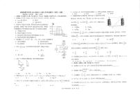 2022成都树德中学高三上学期入学考试理科数学试题PDF版含答案