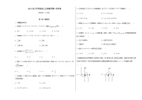 2022靖远县四中高三上学期第一检测数学（文科）试题含答案