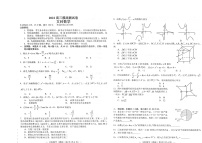 2022南昌高三上学期摸底考试文科数学试题扫描版含答案