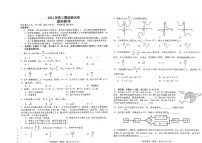 2022南昌高三上学期摸底考试理科数学试题扫描版含答案