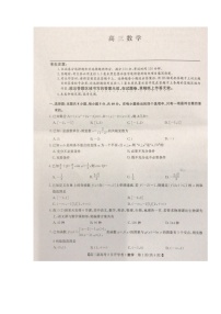 2022湖北省九师联盟高三上学期8月开学考数学试题PDF版含答案