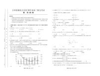 2022江西省赣抚吉名校高三上学期8月联合考试数学（理）PDF版含解析